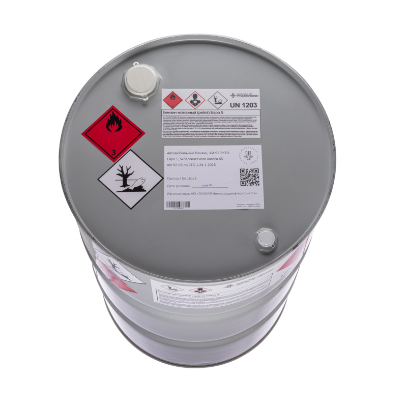 Бочка бензина 200 литров